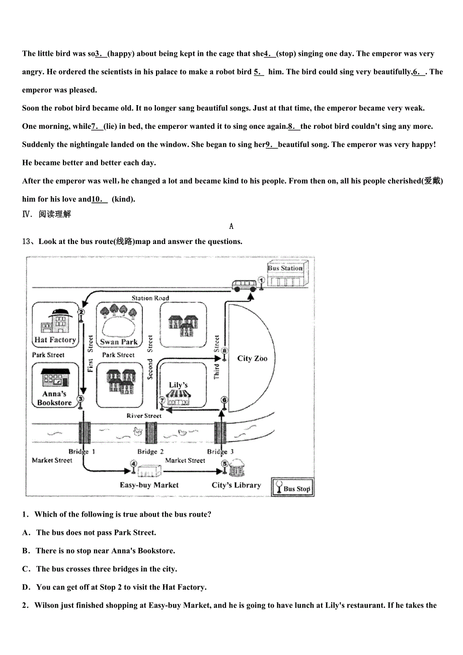 2023学年江西省南昌县重点名校中考英语猜题卷(含答案解析）.doc_第3页