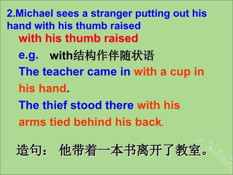 九年级英语上册Unit3EnglisharoundtheWorldTopic2Somethingsusuallyhavedifferentmeaningsindifferentcultu_第5页