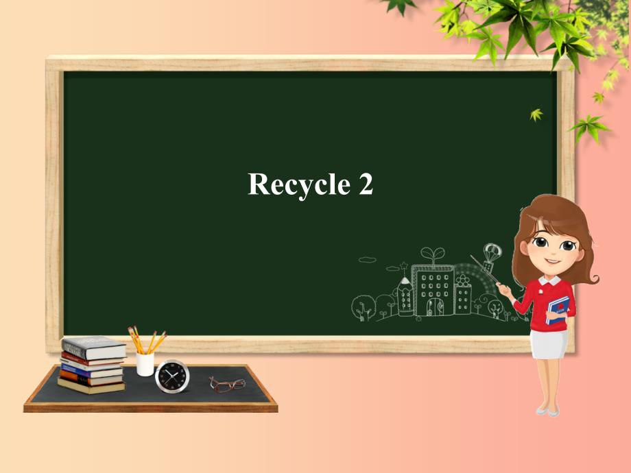 2022版五年级英语下册Recycle2课件人教PEP版_第1页