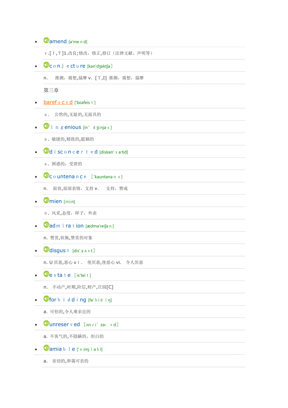 傲慢与偏见单词(1-6)_第3页