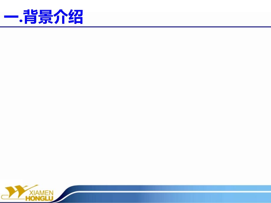 改善报告(模板)PPT_第3页