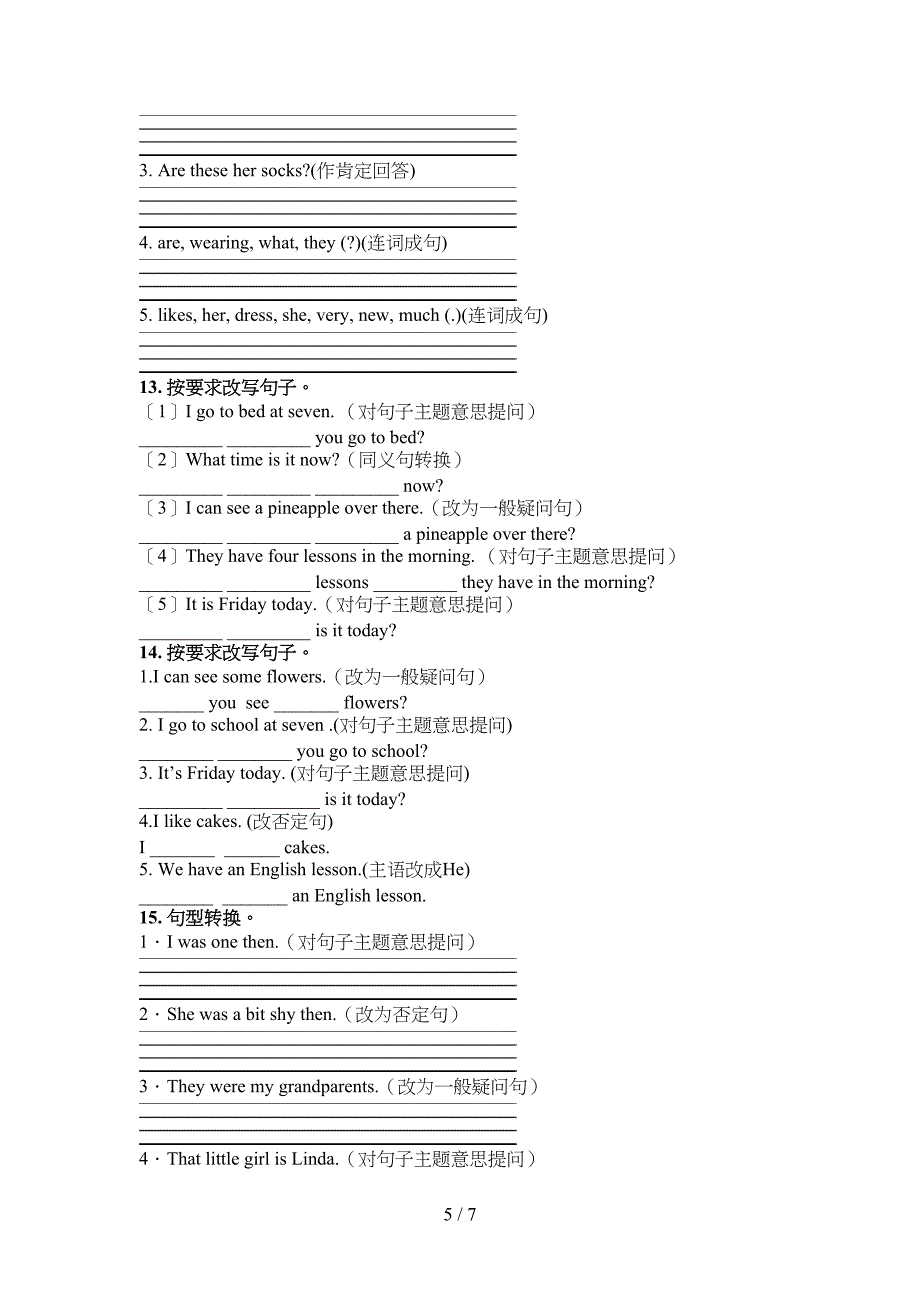 四年级人教PEP版英语下册按要求写句子假期专项练习题_第5页