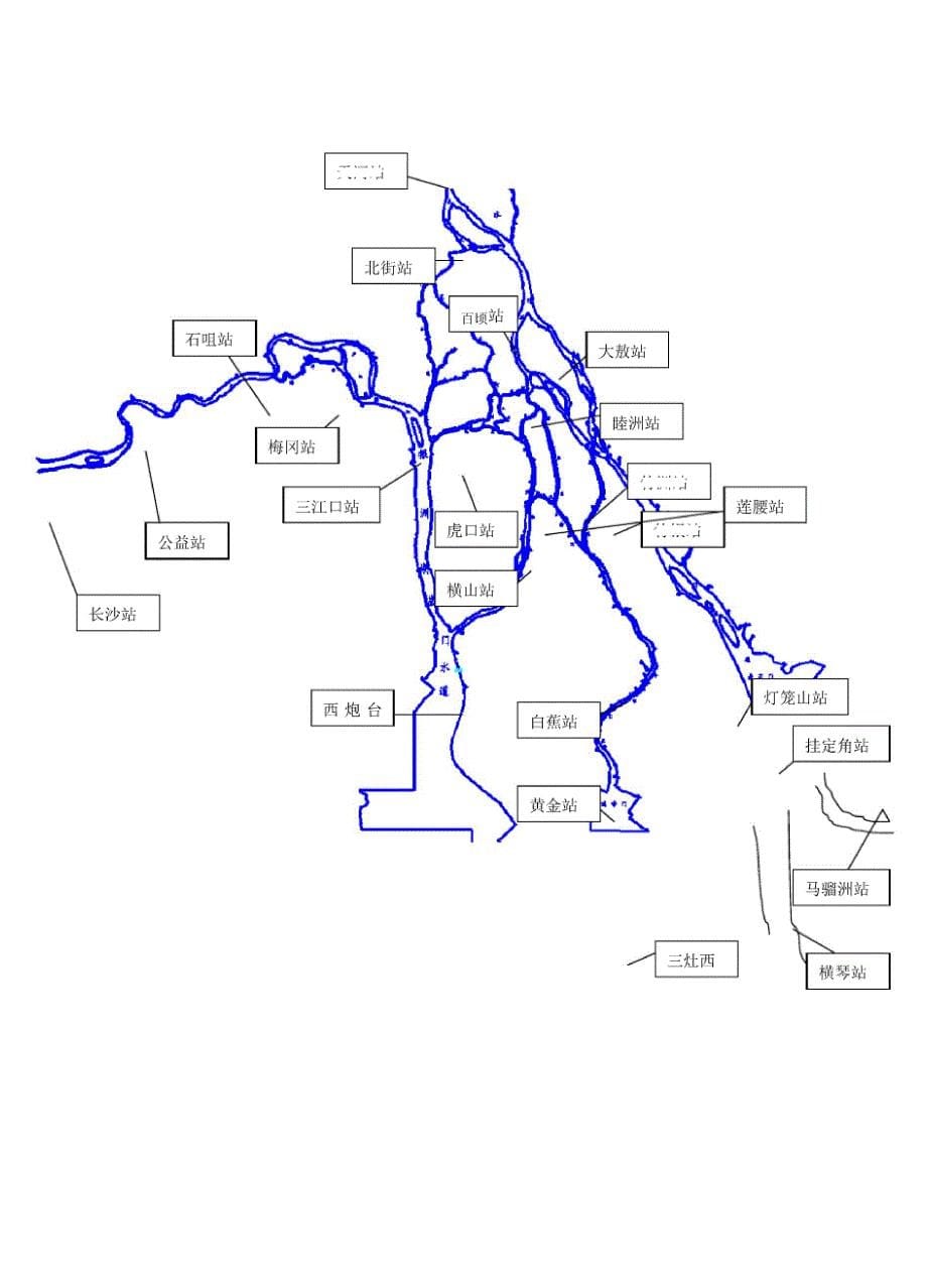 西江南段水位站设置及航行基面确定的合理性探讨_第5页