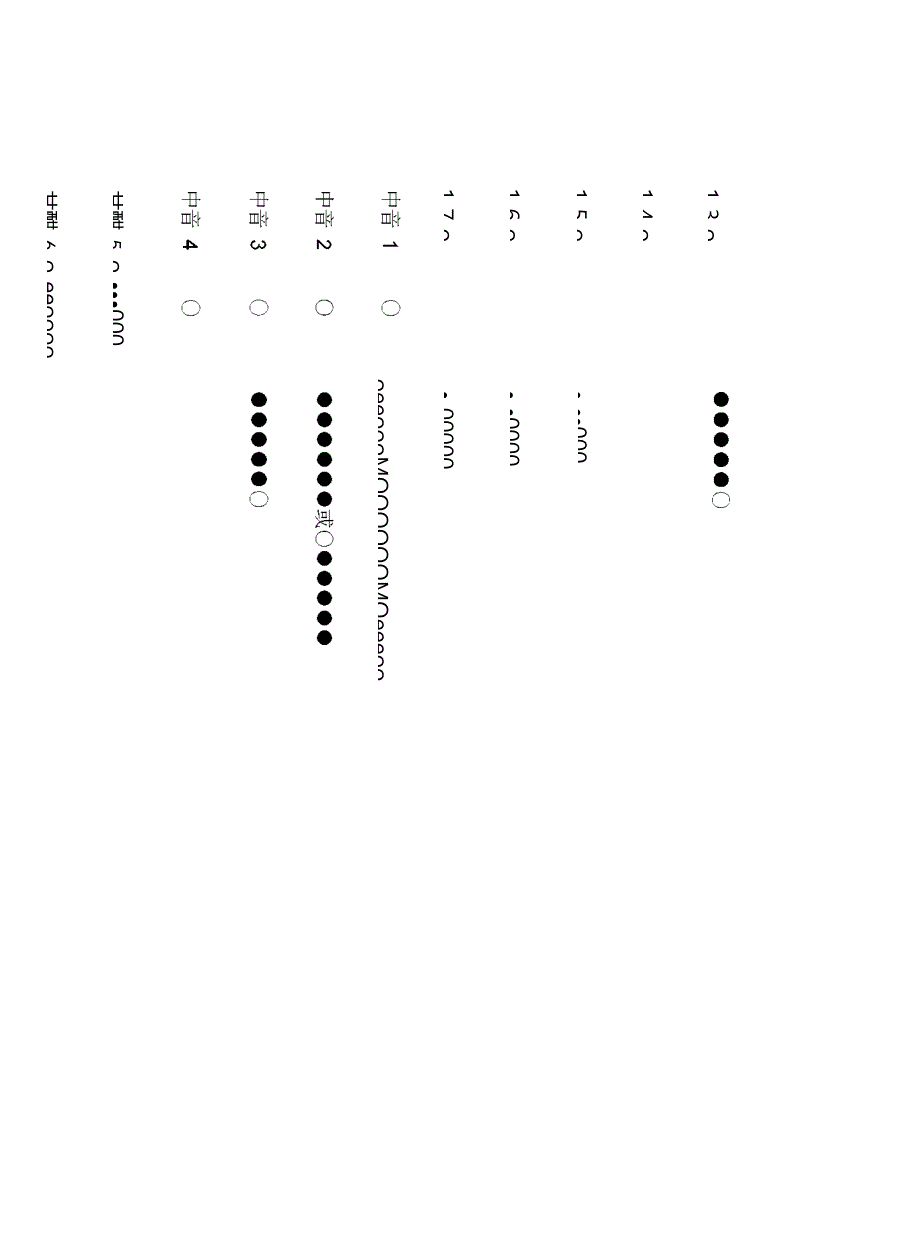 笛子指法表(7种)_第2页