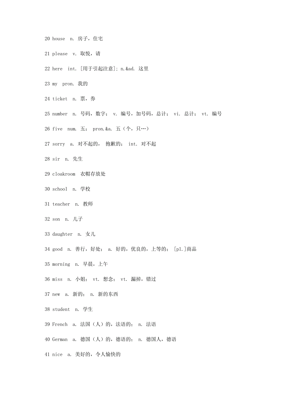 新概念英语第一册单词表_第2页