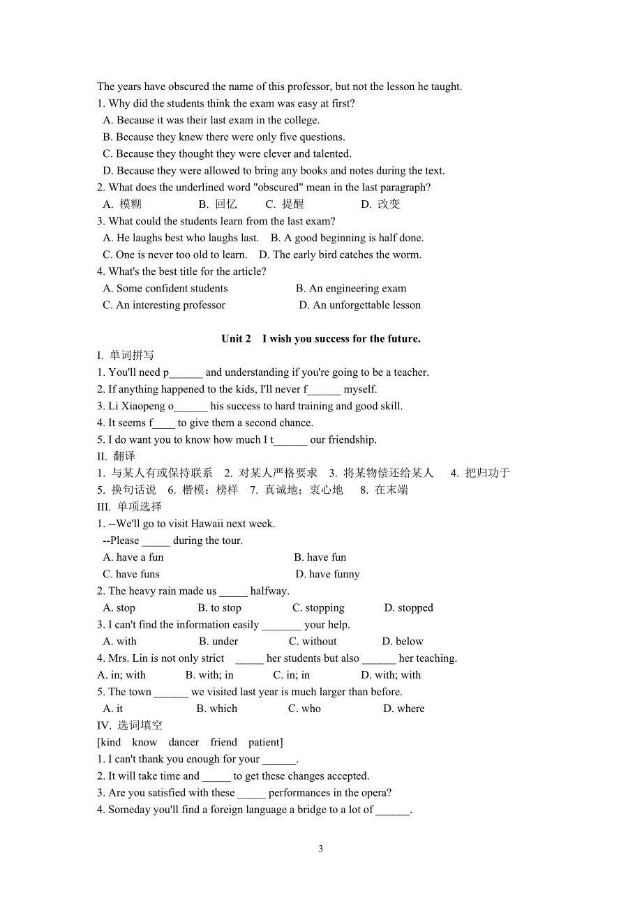 外研版九年级下册分单元练习Module-10-My-future-life.doc_第3页