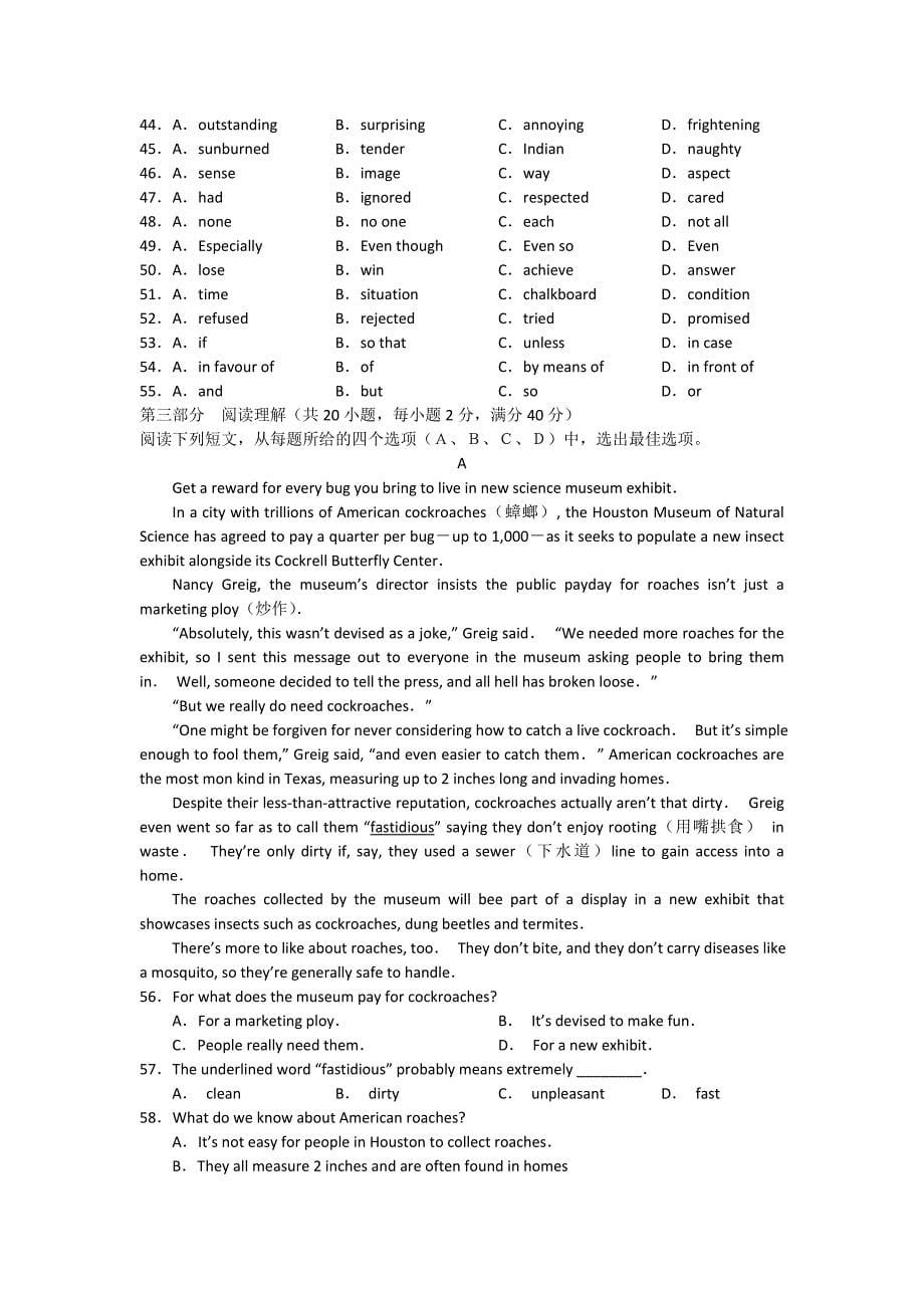 高三下学期双周适应性训练试题英语（2）_第5页