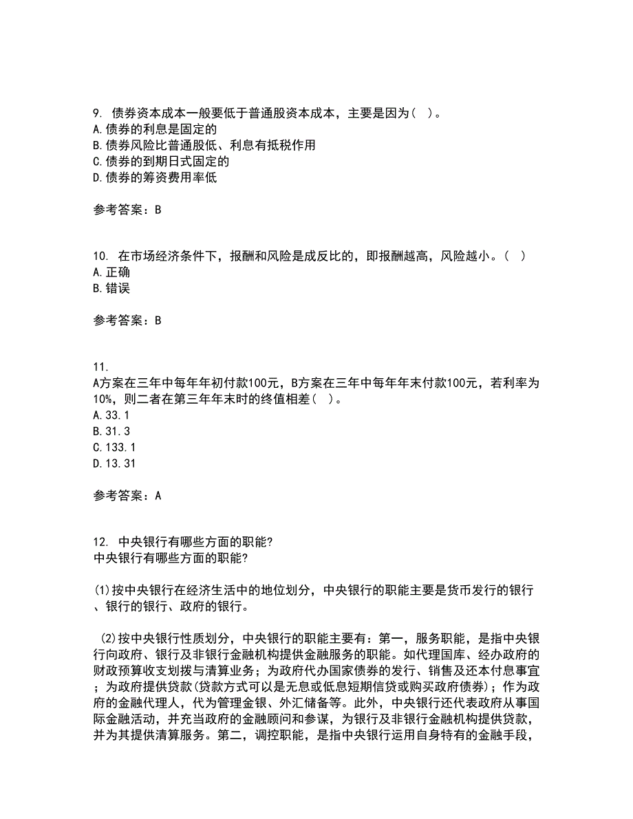 南开大学21春《公司理财》离线作业2参考答案97_第3页