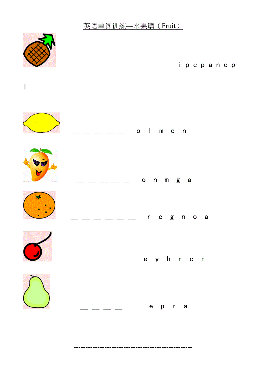 英语单词练习——水果篇Fruit_第4页