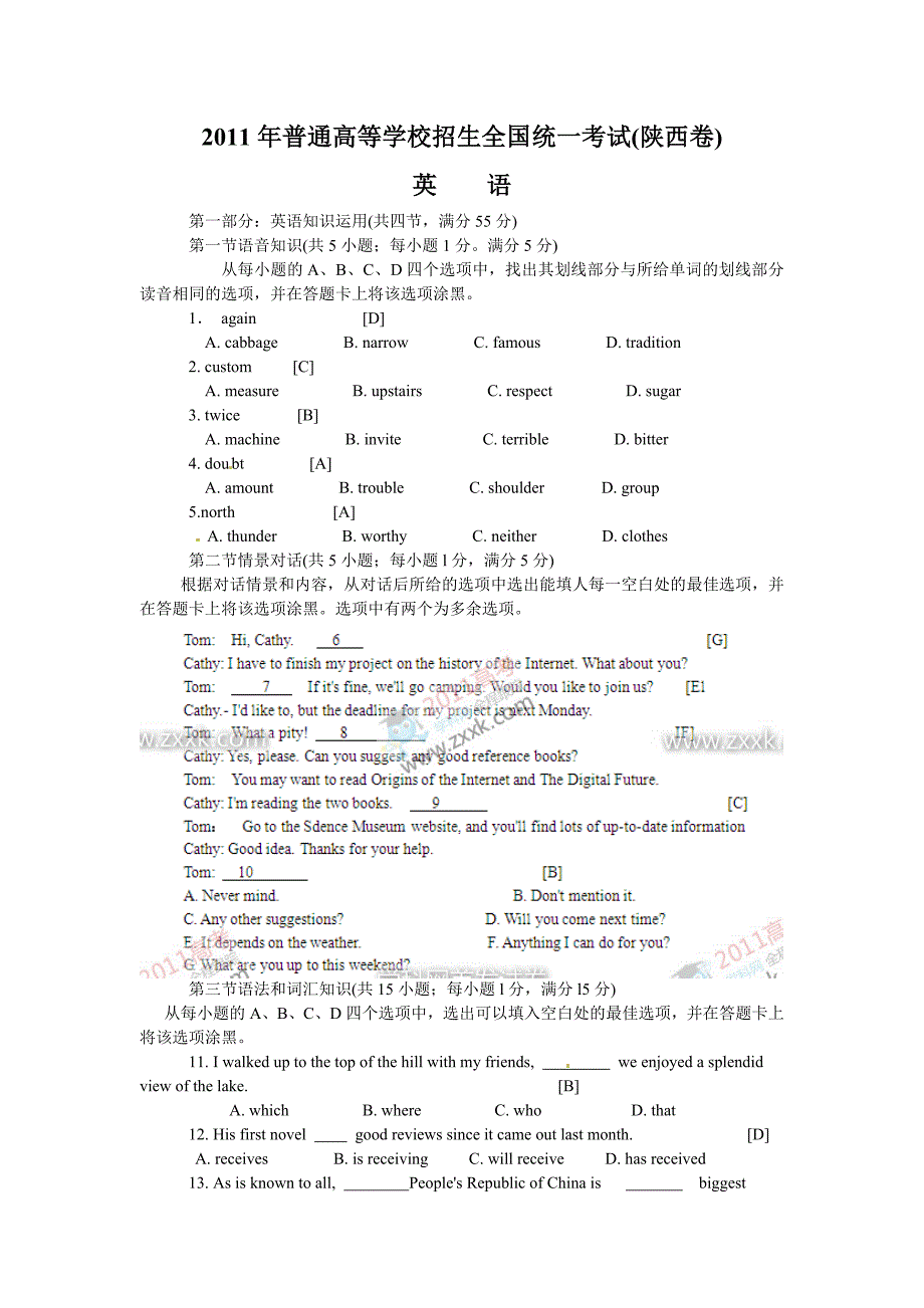 2011陕西省高考英语卷文档版_第1页