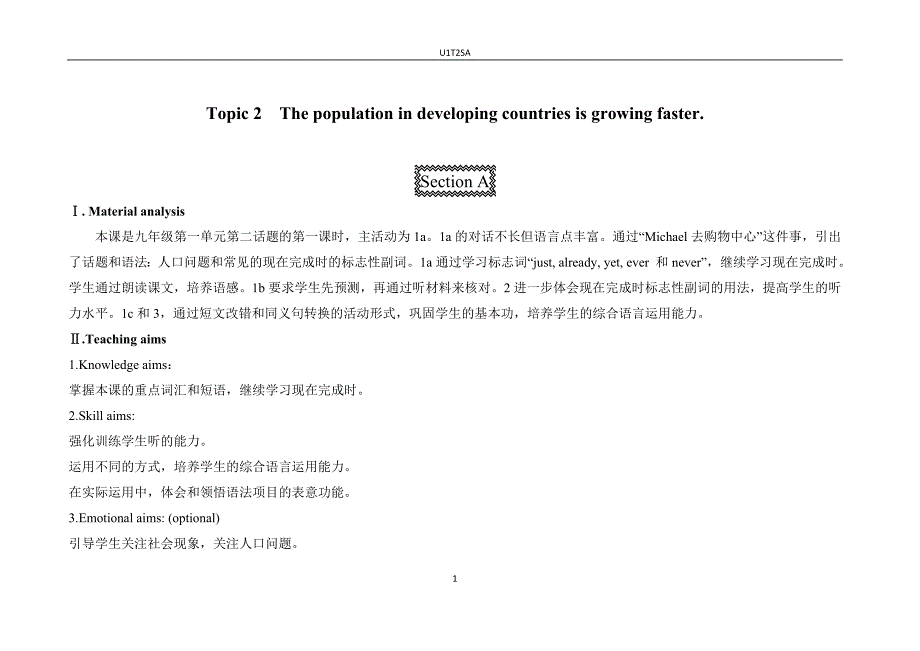 九年级仁爱英语教学设计U1T2SA_第1页