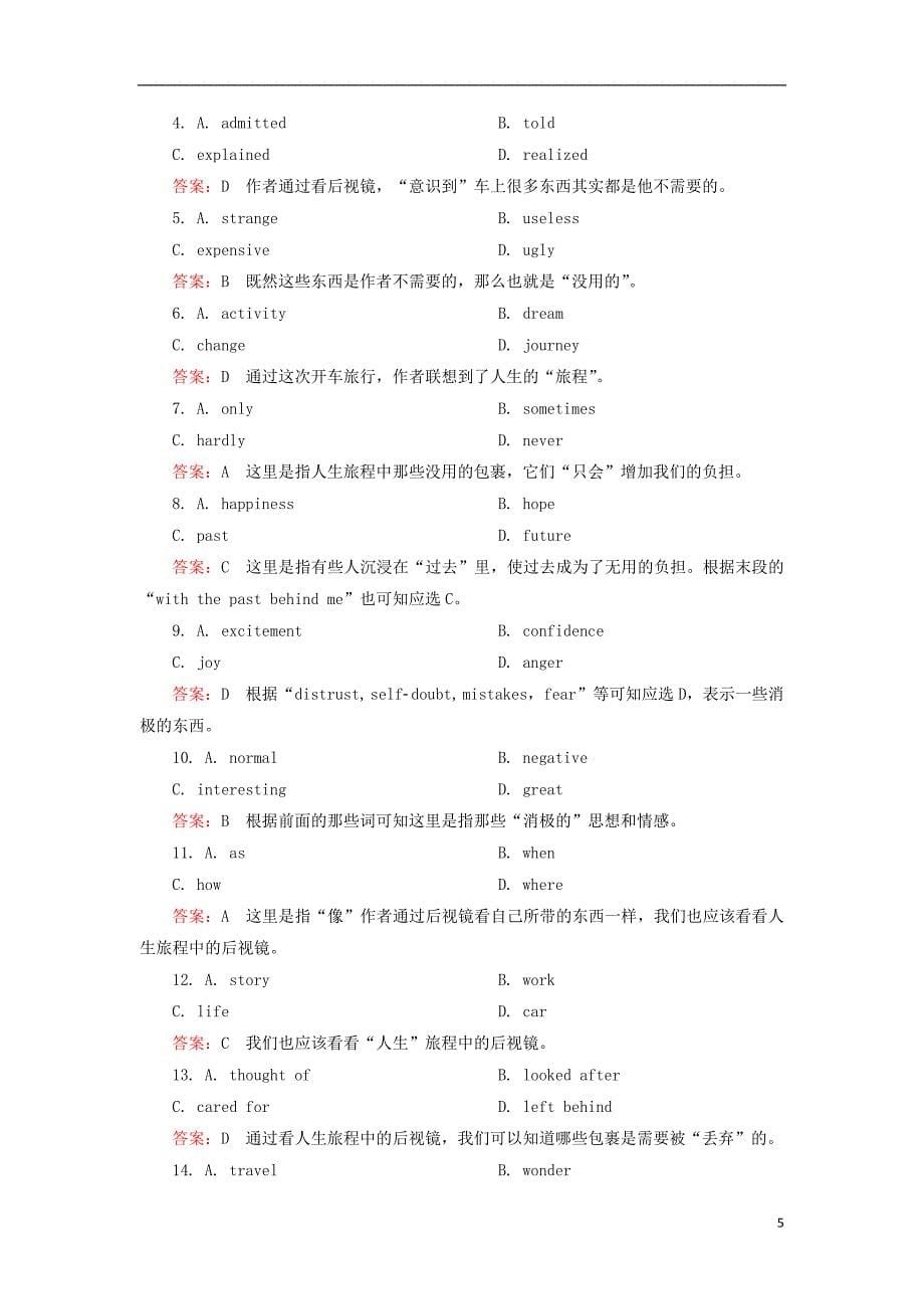 2018-2019学年高中英语 Unit 7 The Sea Section Ⅳ Communication Workshop &amp;amp; Culture Corner &amp;amp; Bulletin Board课后演练提能 北师大版必修3_第5页