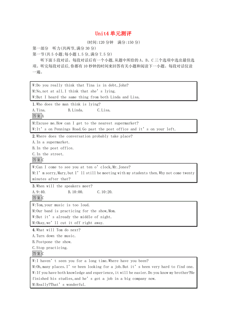 2020-2021学年新教材高中英语Unit4Sharing单元测评习题含解析新人教版选择性必修第四册_第1页
