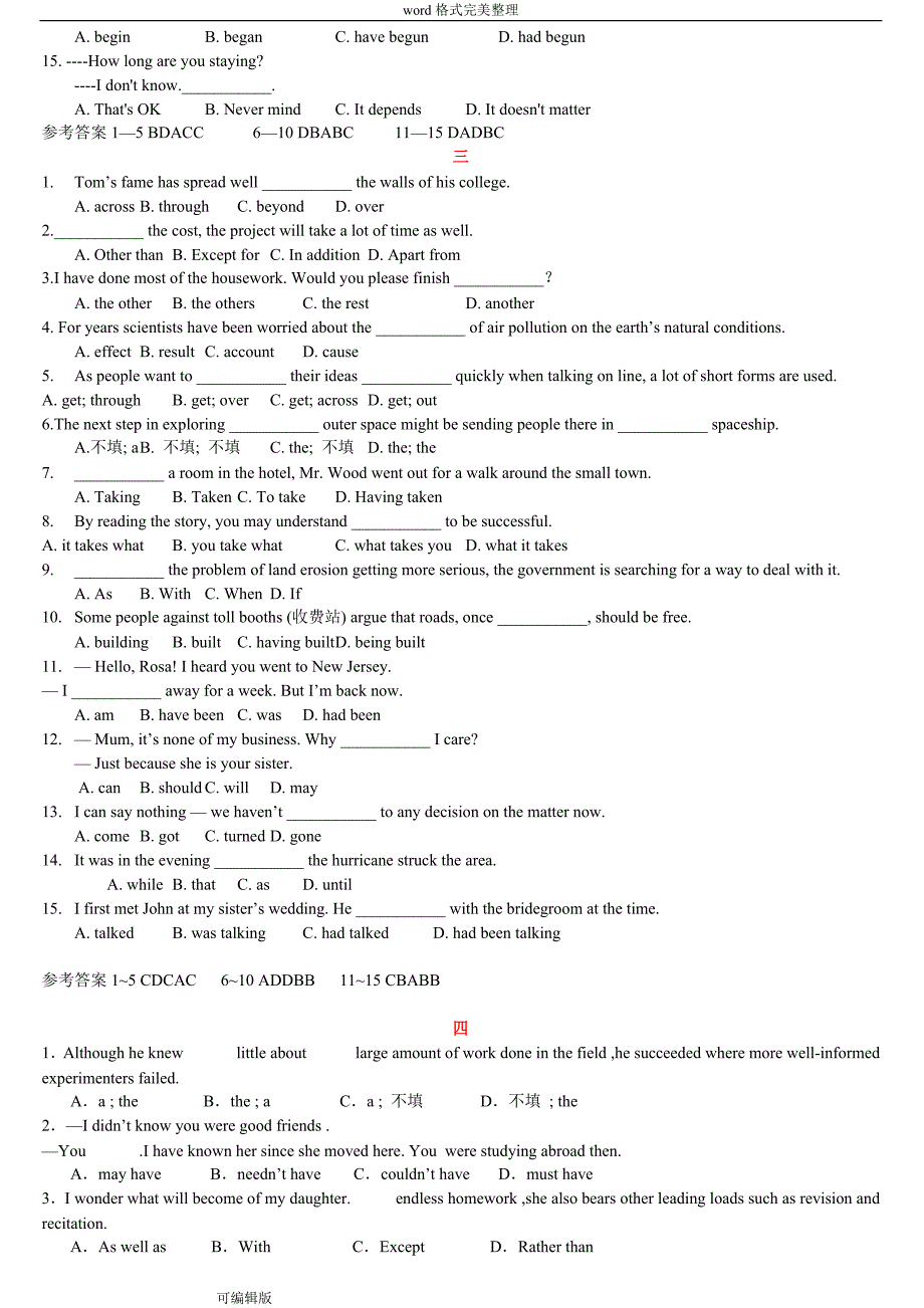 高考英语单项选择题试题库660题.doc_第3页