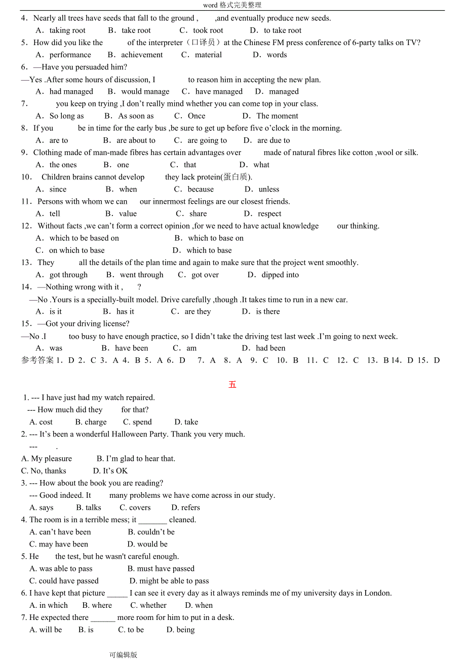 高考英语单项选择题试题库660题.doc_第4页