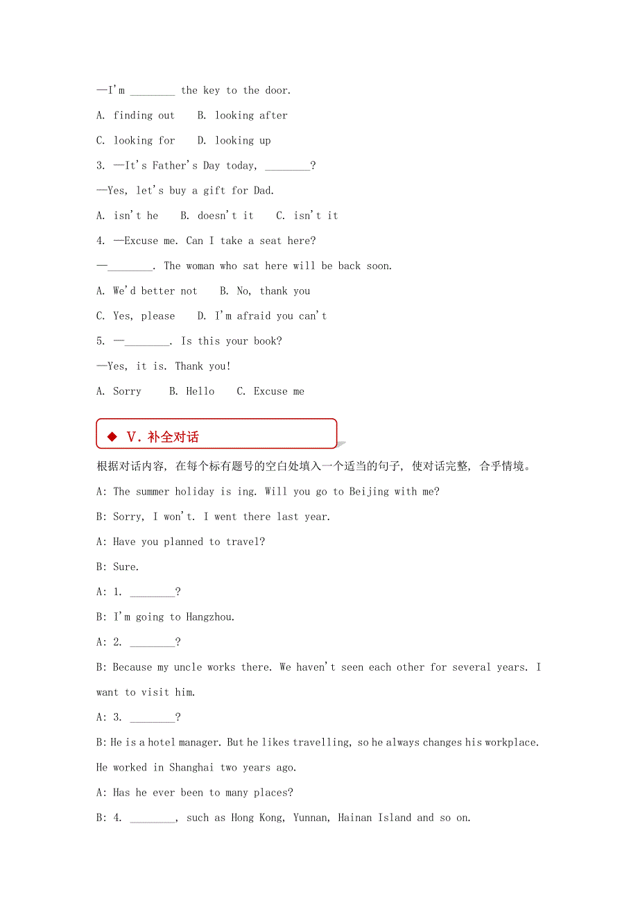 九年级英语下册 Module 1 Travel Unit 2 It’s a long story同步练习 （新版）外研版_第2页