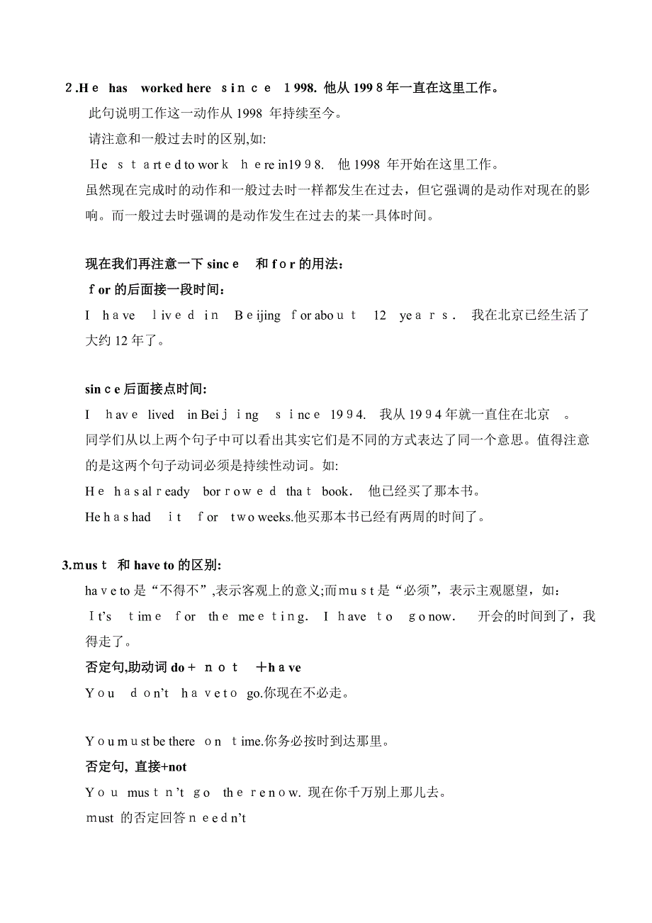 unit14haveyoupackedyet单元测试题3人教新目标九年级初中英语_第2页