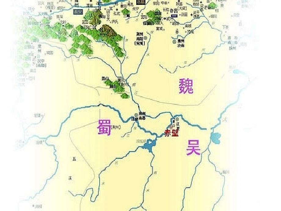 湖南省益阳市大通湖区八年级语文上册 第六单元 24《诗词五首》赤壁课件 新人教版_第4页