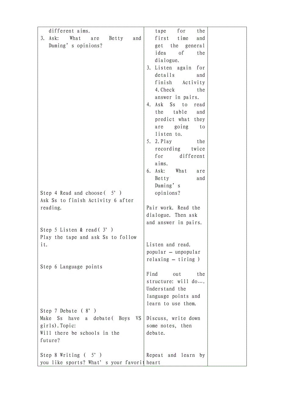 module6邓向娴_第2页