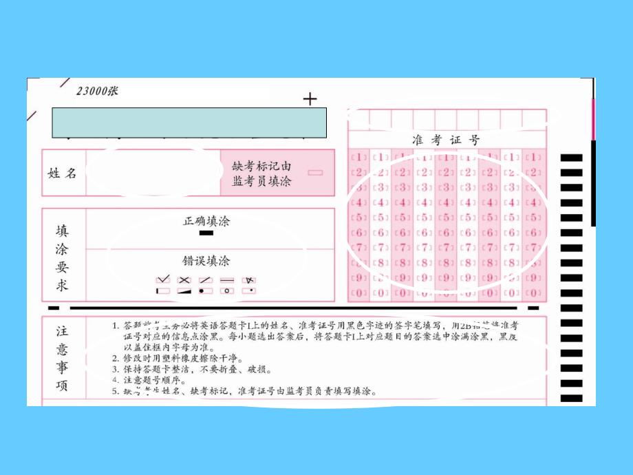 建筑工程三类人员安全考核培训建设工程安全生产技术(上)_第4页