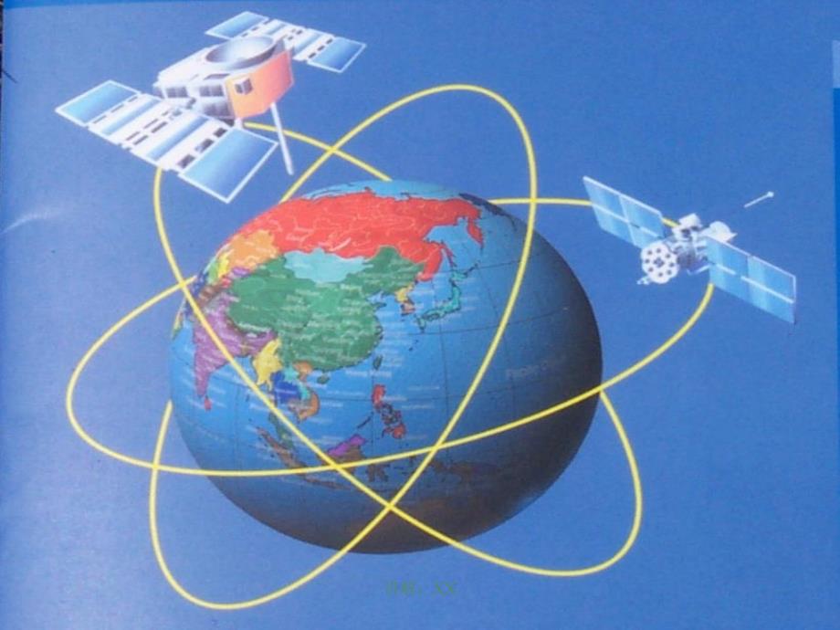 全球卫星定位系统原理及定位方法_第1页