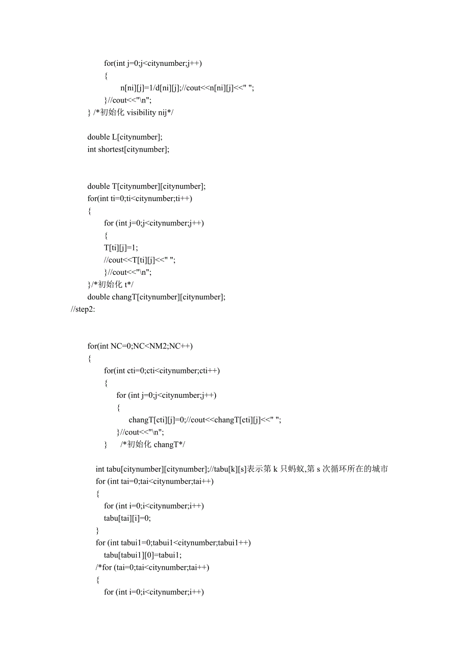 哈密顿图源代码.doc_第3页