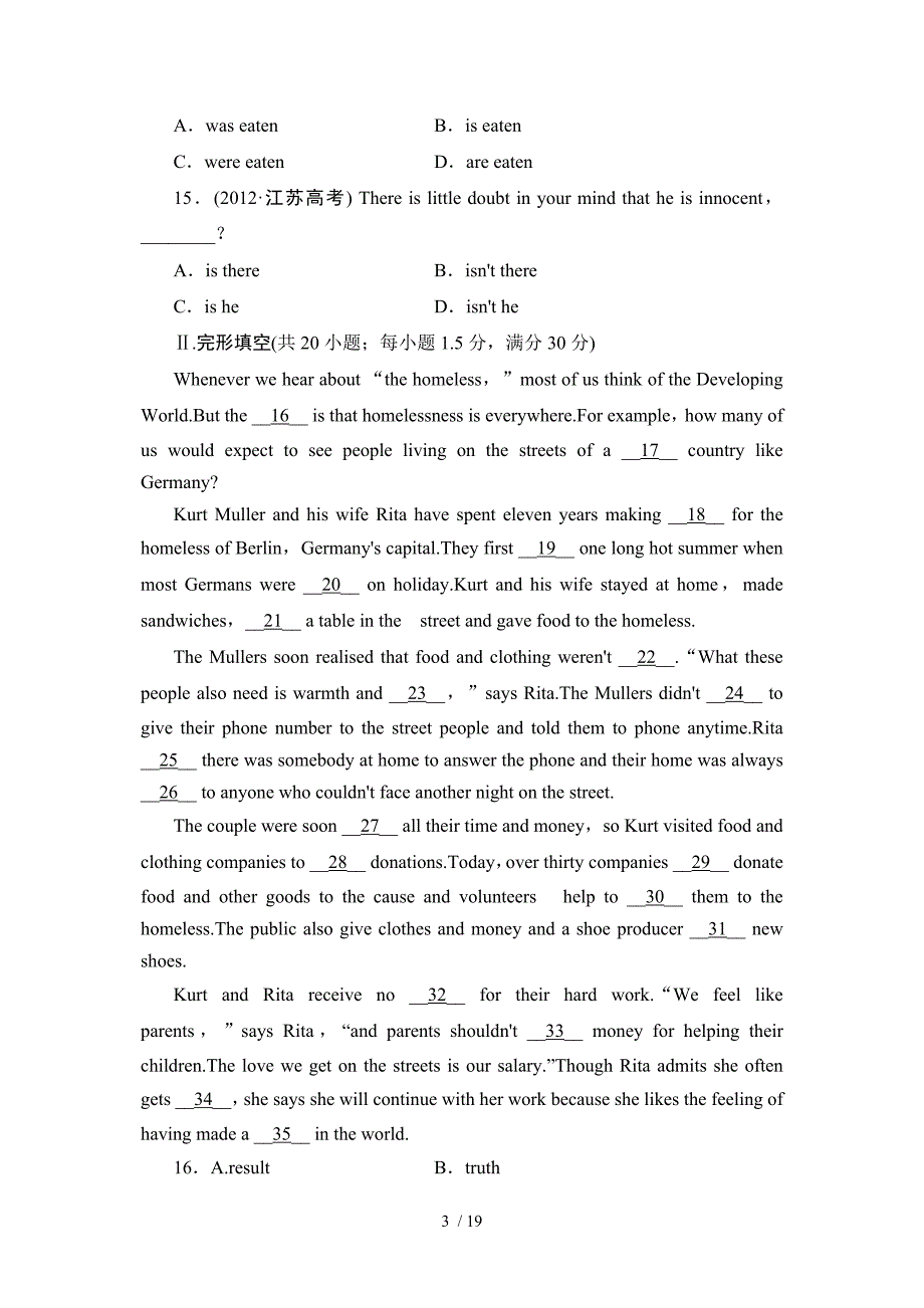 外研社必修三Module1综合检测(一)_第3页