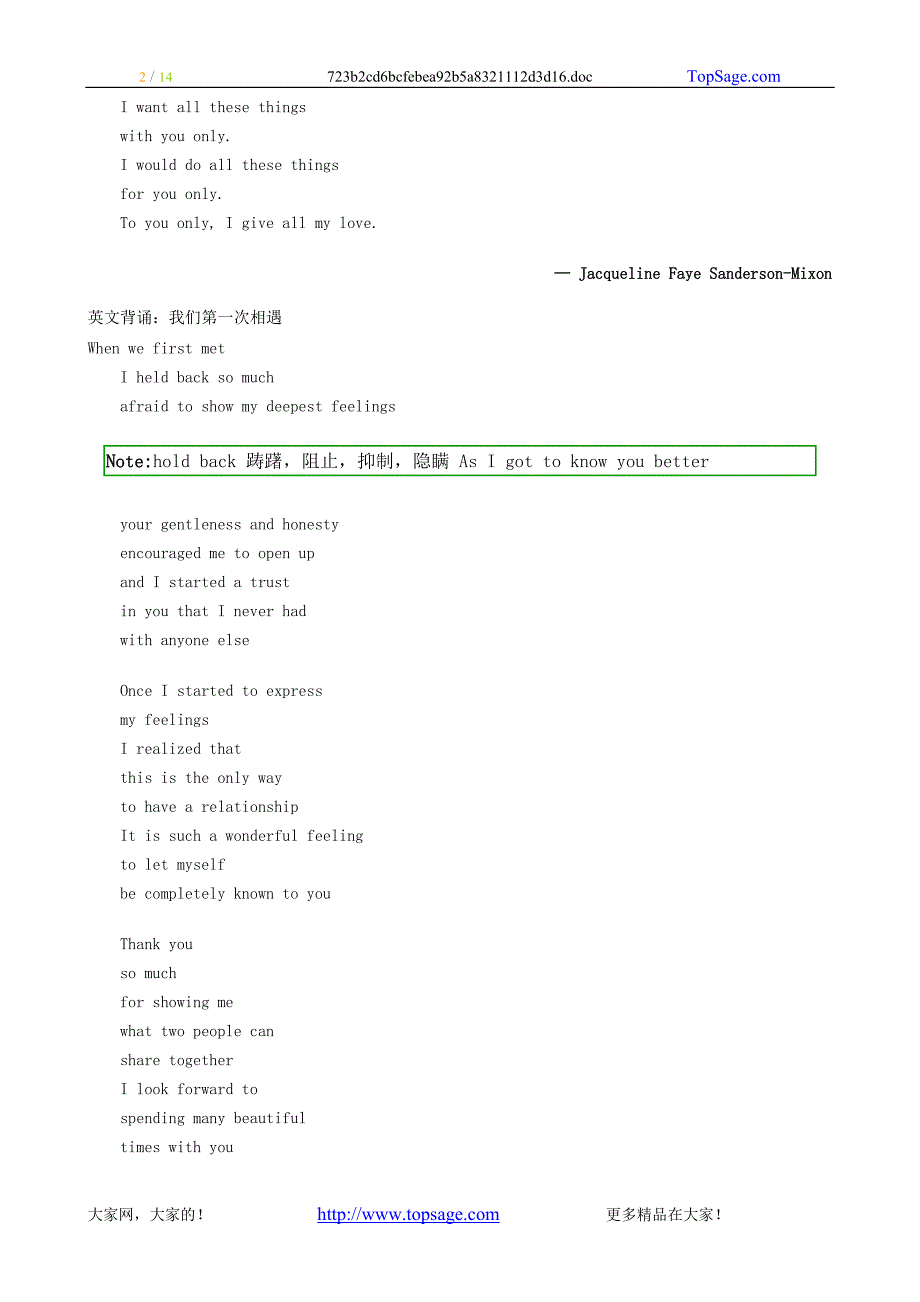 15篇经典爱情英文美文背诵.doc_第2页