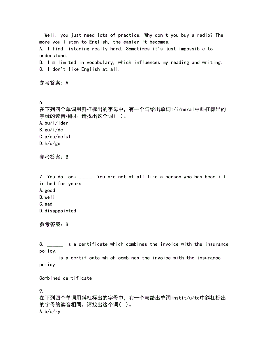 北京语言大学21秋《英语语音》在线作业二答案参考36_第2页