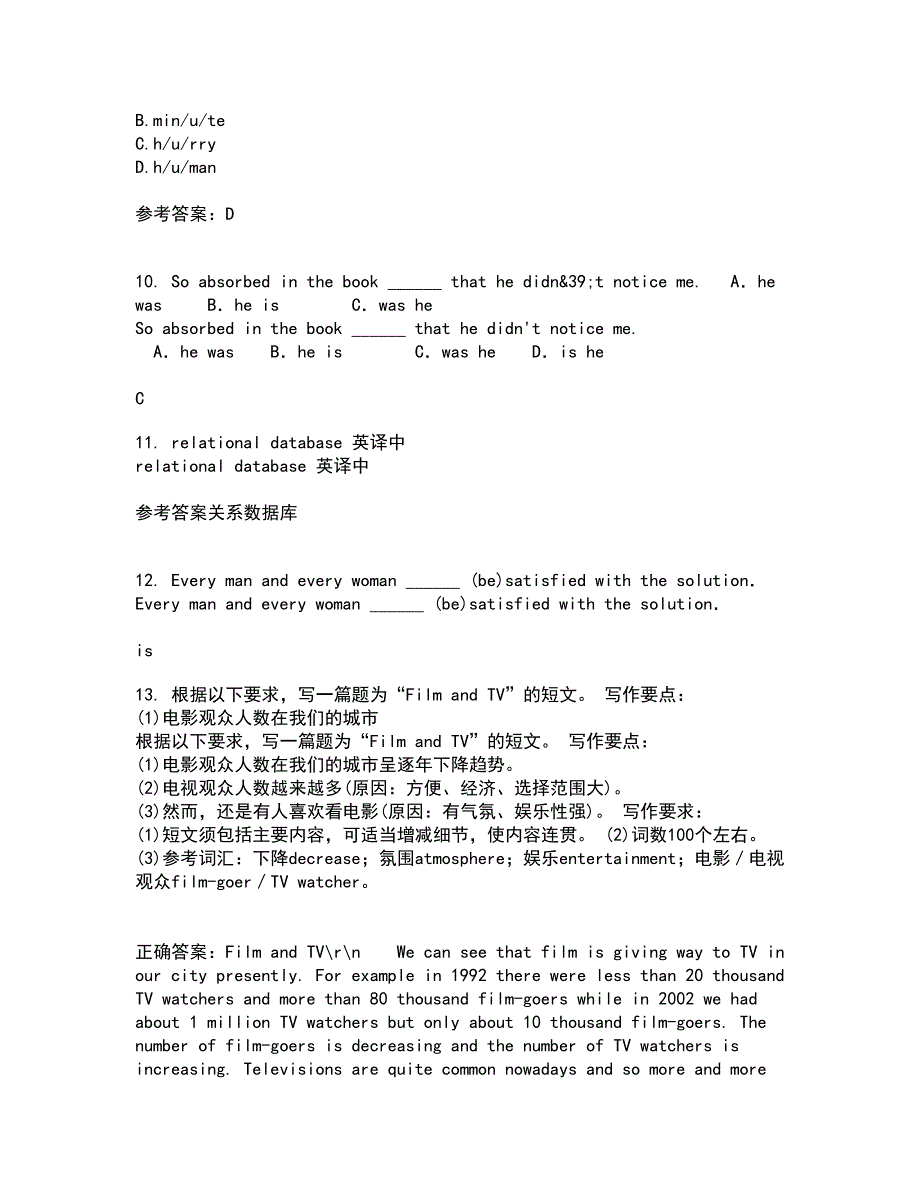 北京语言大学21秋《英语语音》在线作业二答案参考36_第3页