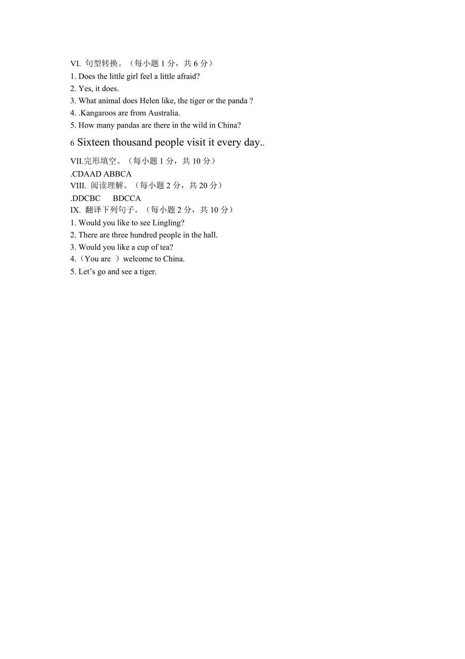 初一Module6同步验收练习及答案.doc_第5页