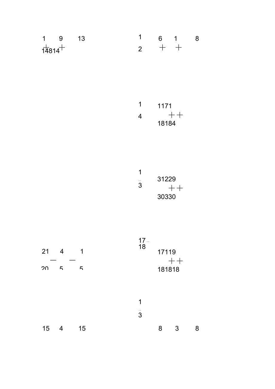 五年级数学下册分数加减法练习题_第5页