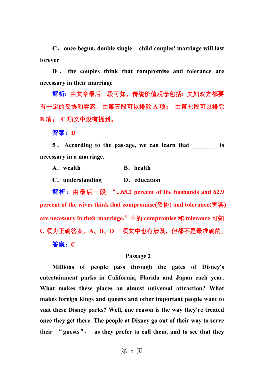 2023年年英语高中学业水平测试阅读理解第Ⅱ题专题二主旨要义作者的意图产观点和态度类题目.doc_第5页