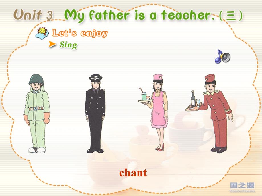 Unit3Myfatherisateacher.三_第2页