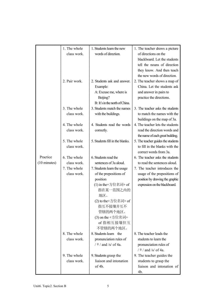 八下教案设计unit6topic2sectionB (2)_第5页