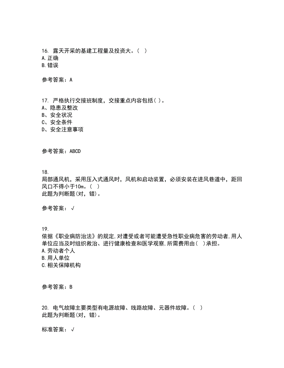 东北大学21春《采煤学》在线作业三满分答案91_第4页