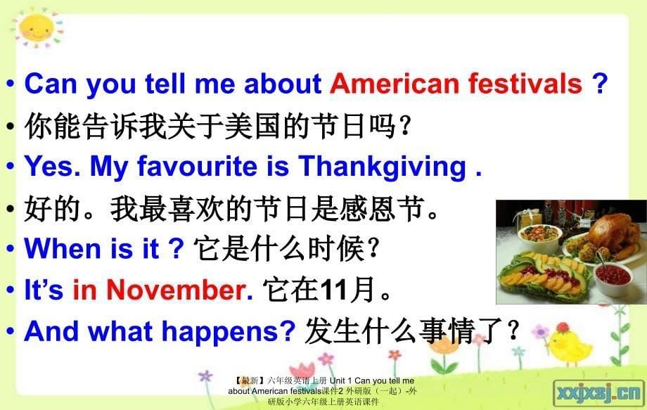 最新六年级英语上册Unit1CanyoutellmeaboutAmericanfestivals课件2外研版一起外研版小学六年级上册英语课件_第5页