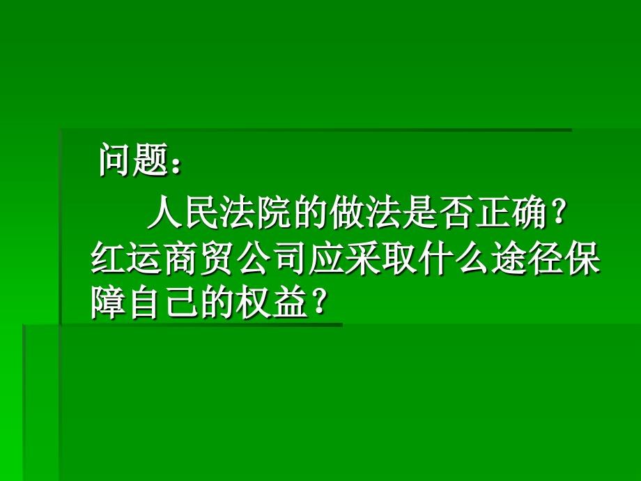 税务行政处罚与救济案例_第4页