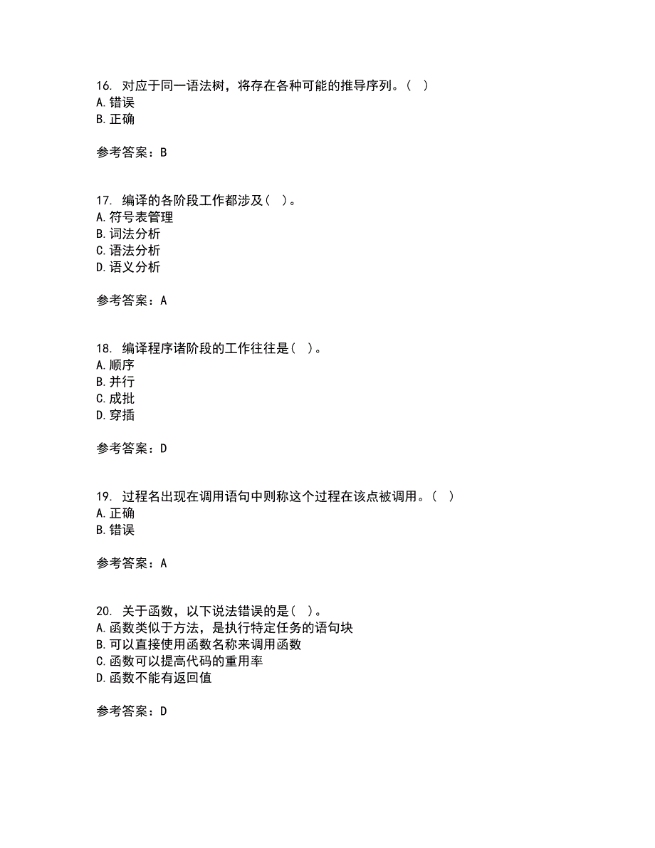 东北师范大学21春《编译原理》基础在线作业三满分答案31_第4页