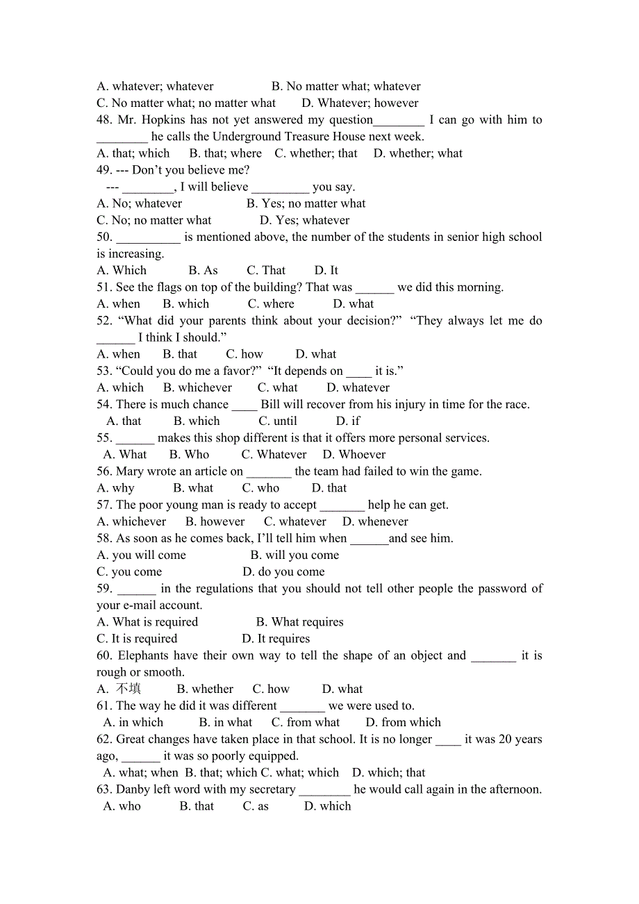 高中英语名词性从句练习100题(附答案).doc_第4页