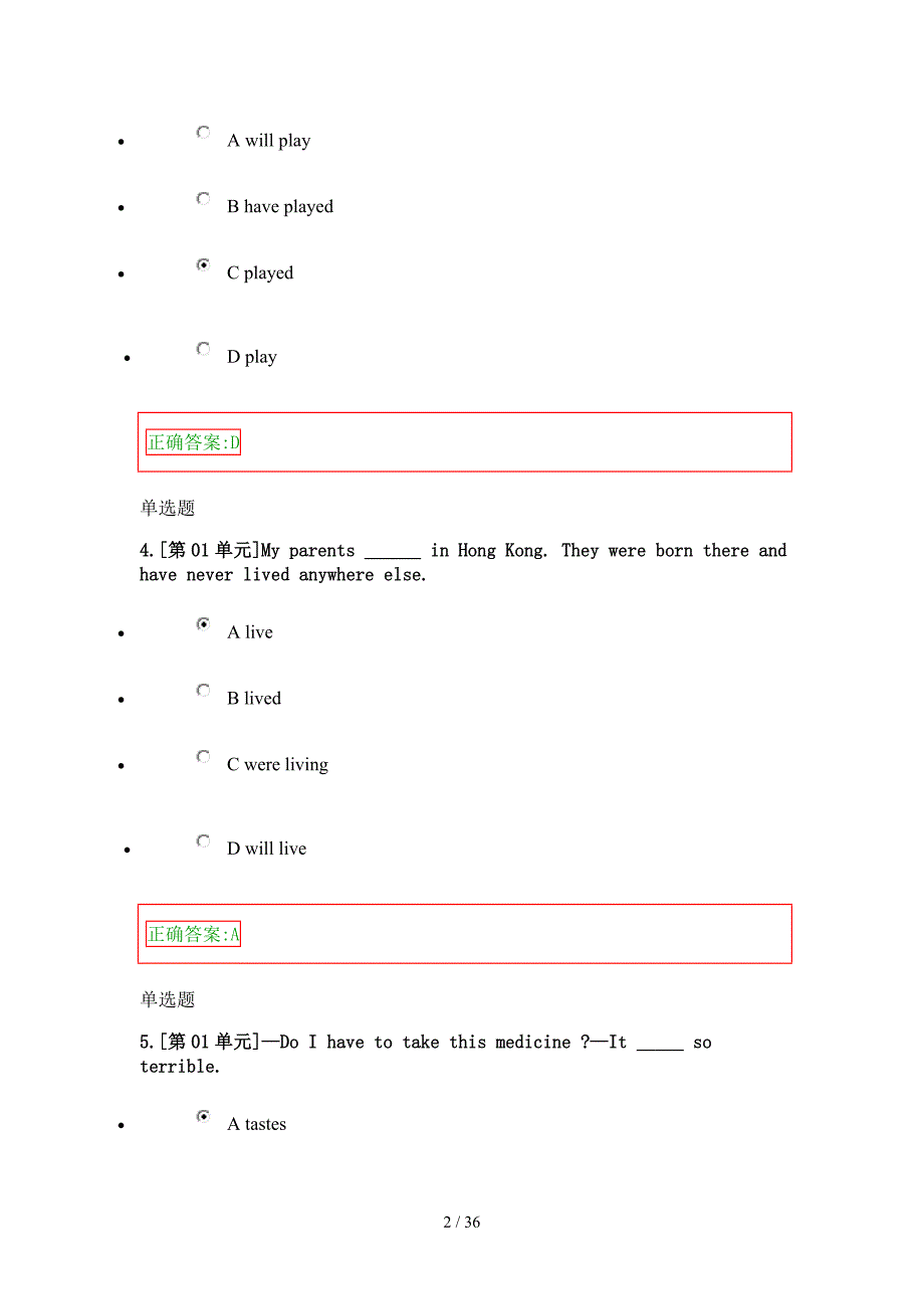 2015年秋高起升会计专来英语第一次作业_第2页