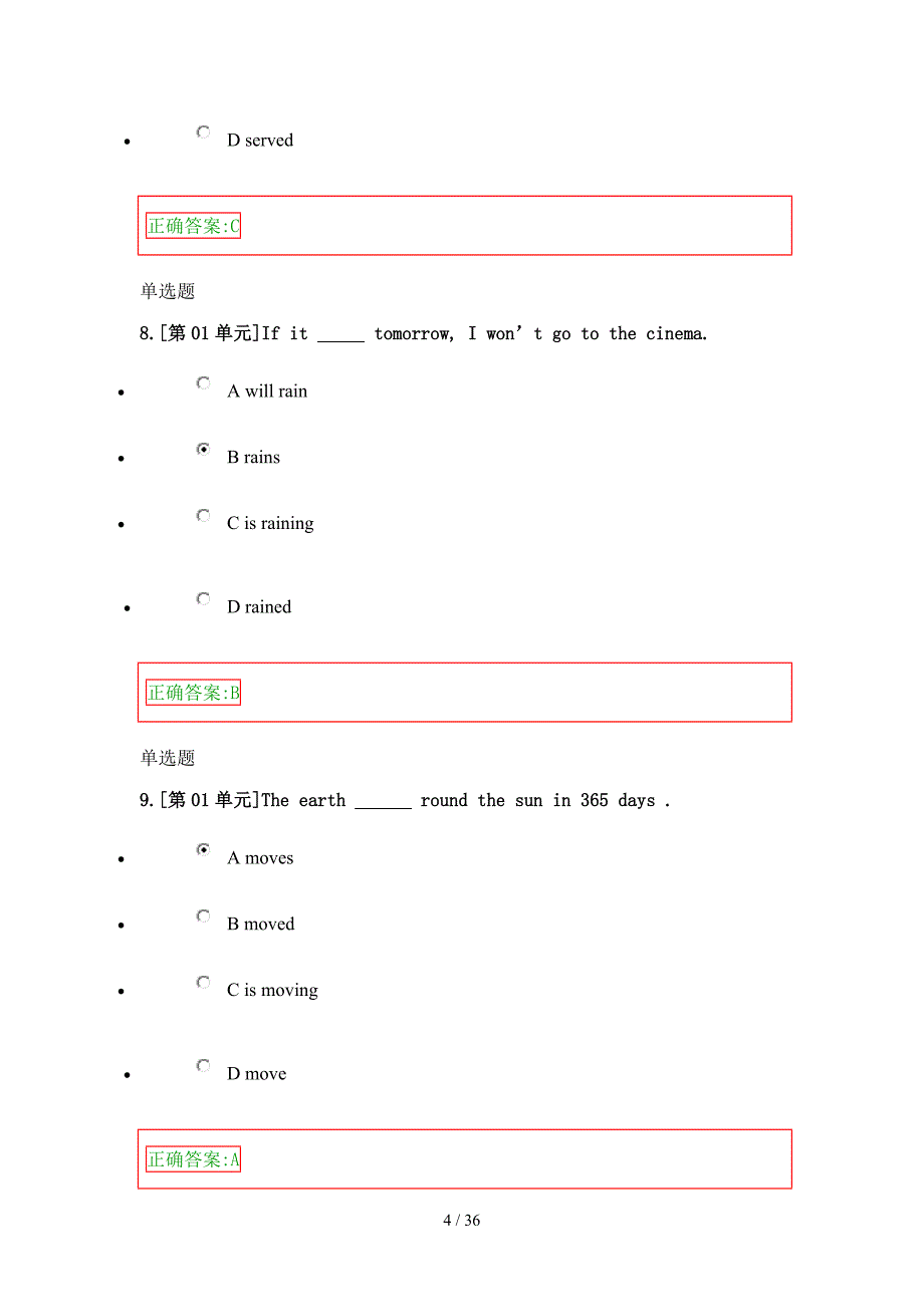 2015年秋高起升会计专来英语第一次作业_第4页