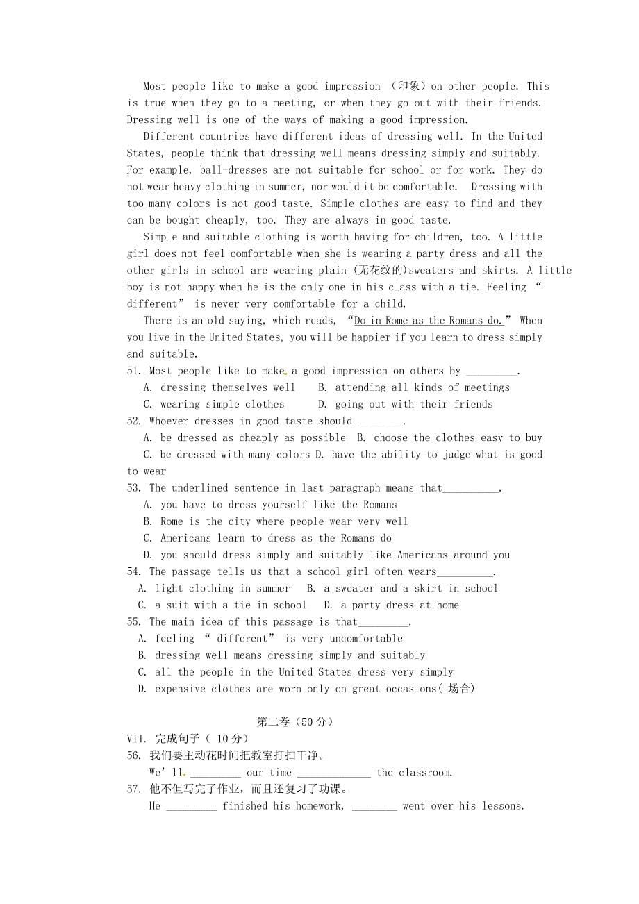 陕西省西安市2013届九年级英语第二次（12月）月考试题（无答案） 人教新目标版_第5页