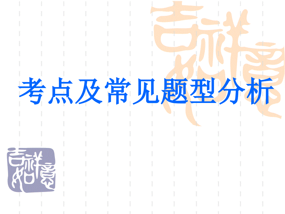 中考文学作品阅读解题技巧_第2页