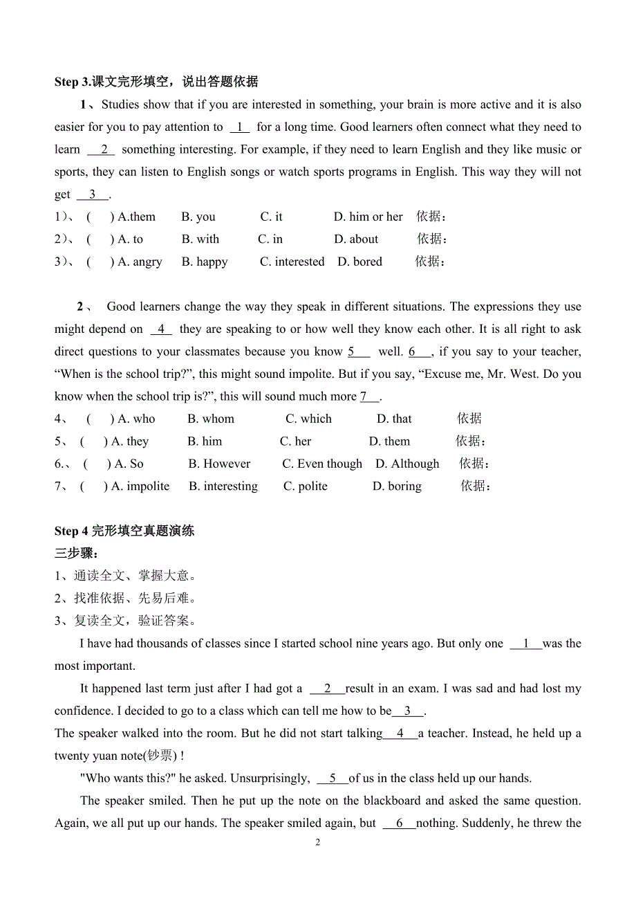 中考完形填空专练导学案(1)_第2页