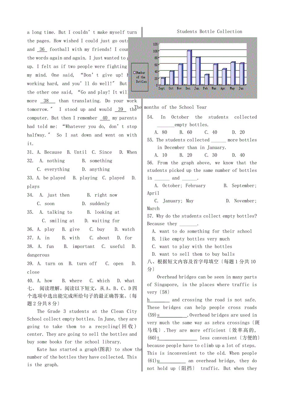 Unit8I’llhelpcleanupthecityparks_第4页