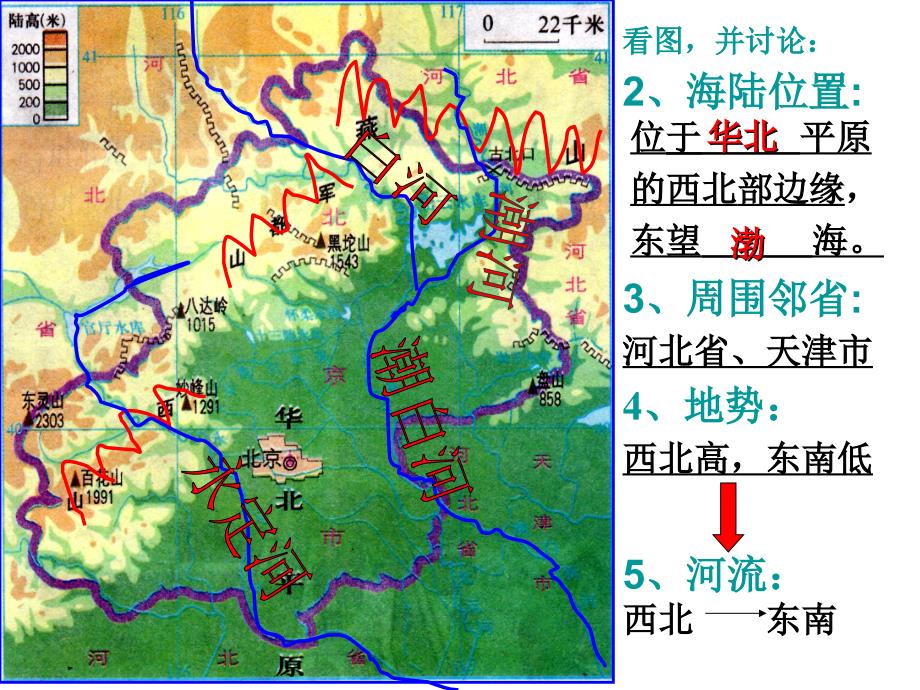 多种多样的文化_第4页