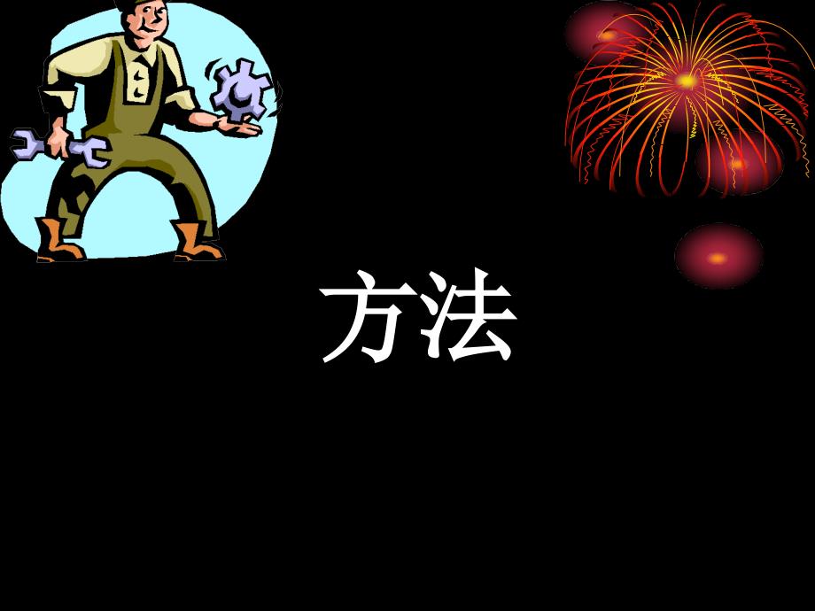 解远峰第医院血管外科_第3页