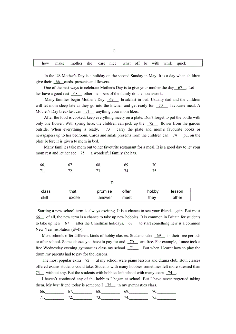 2013中考英语复习之词语运用练习Ⅰ_第3页