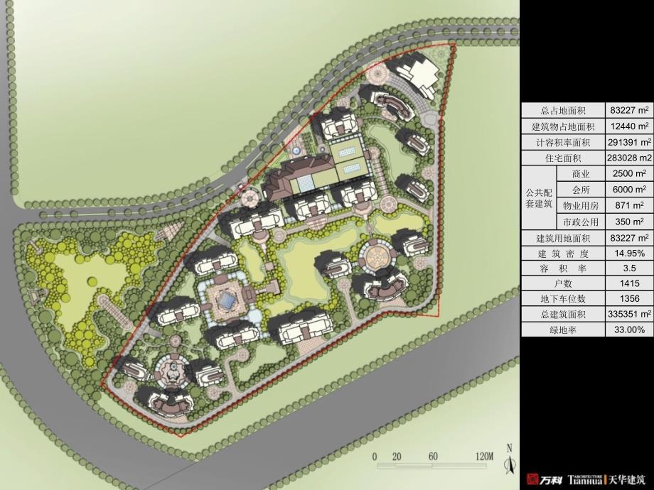 高层新中式风格塔式住宅楼建筑设计方案_第4页